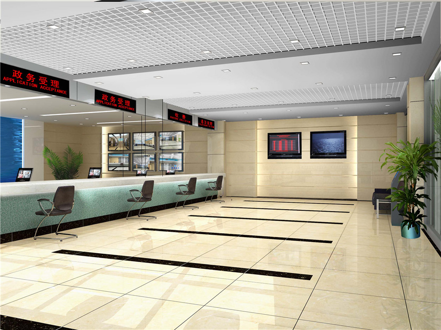 政务大厅